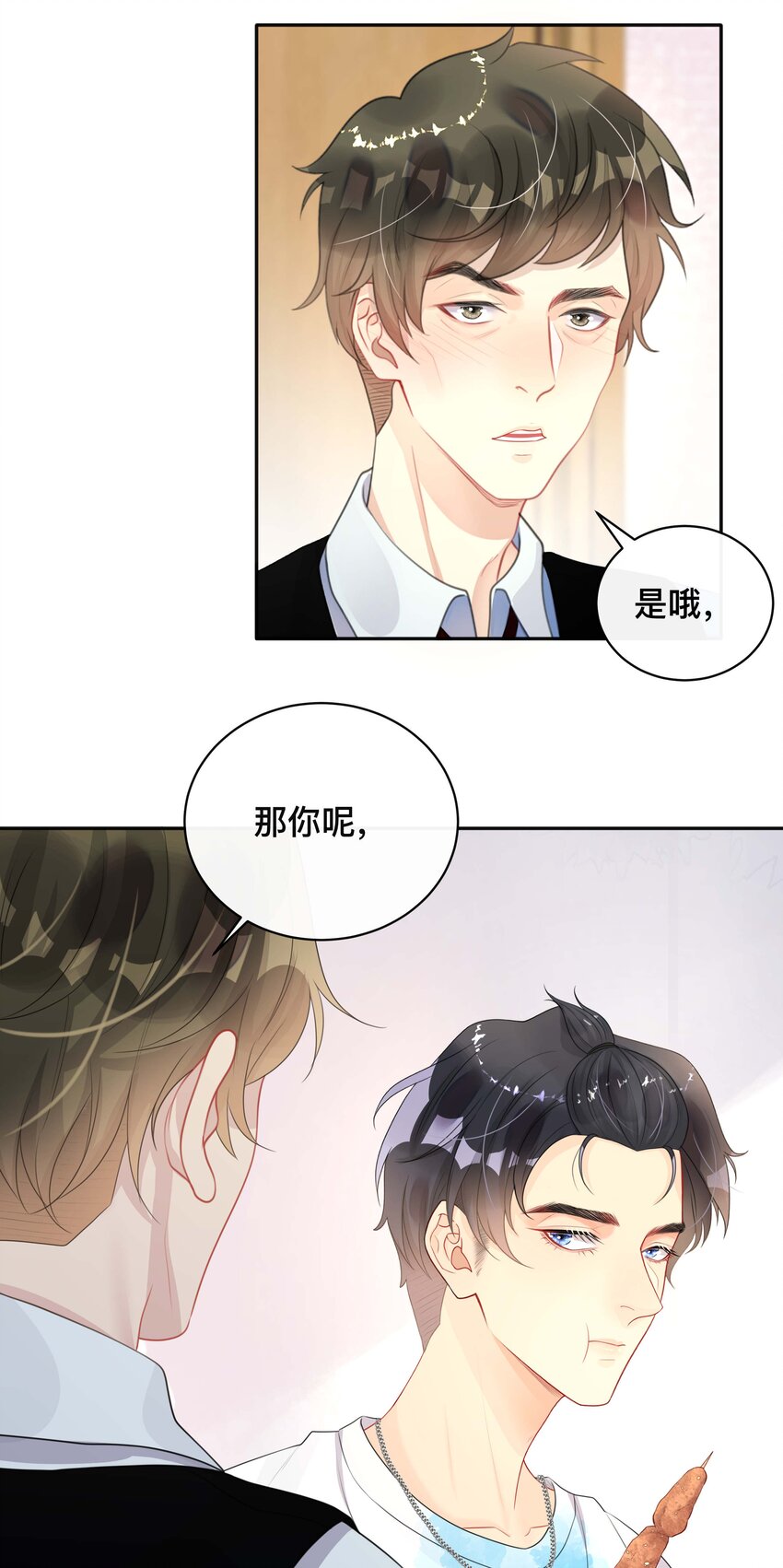018 逆徒30