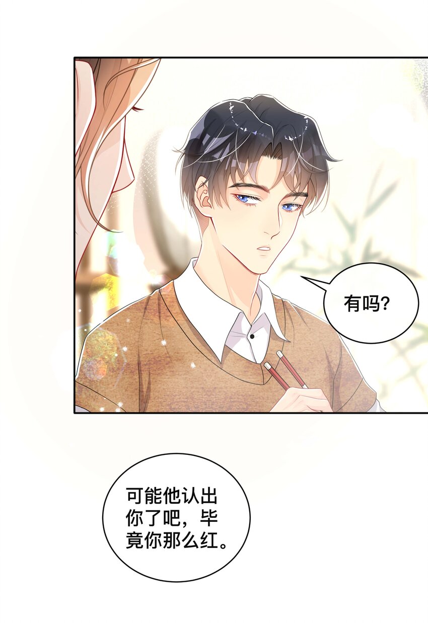 039 贴贴抱抱6