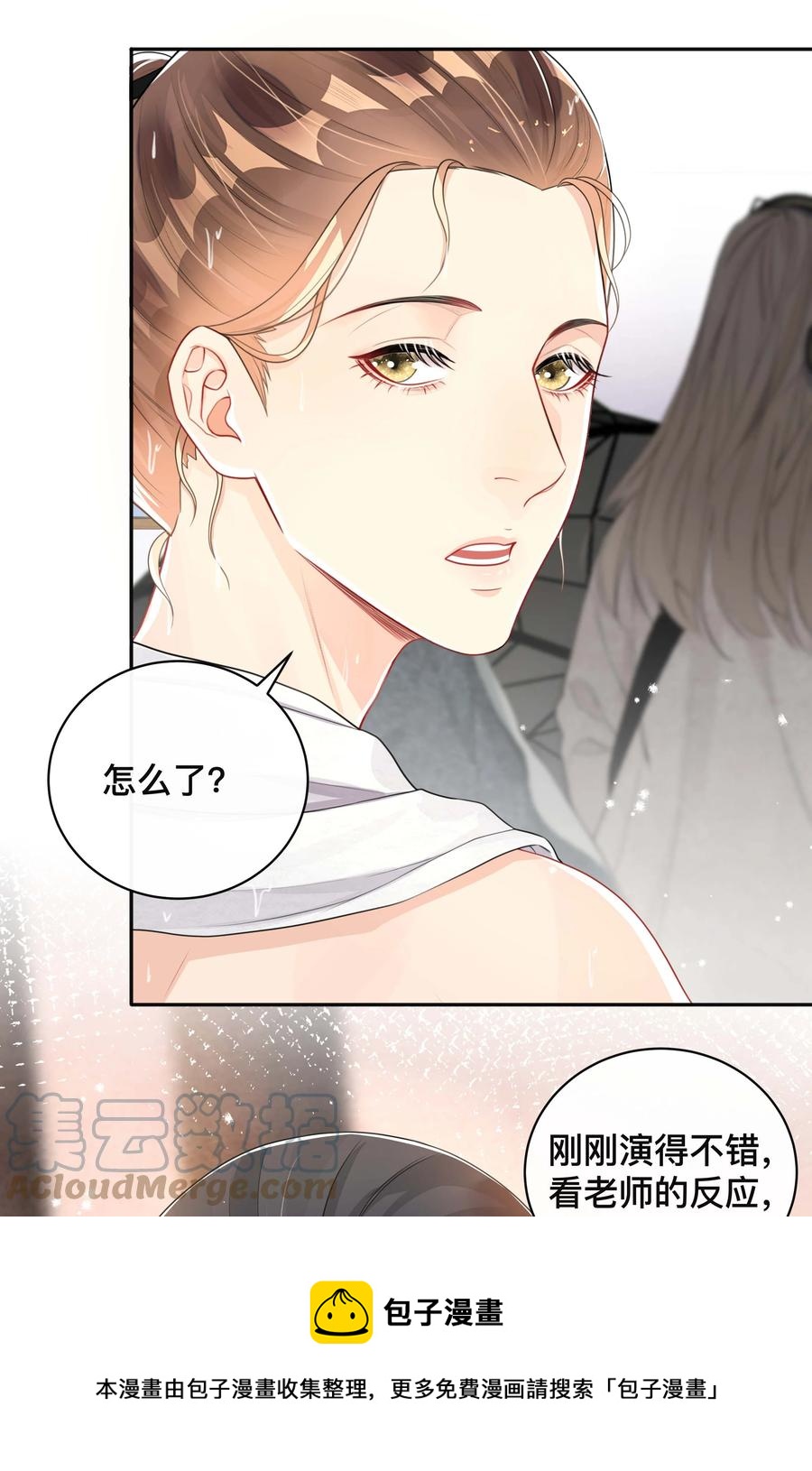 033 坦诚相待24