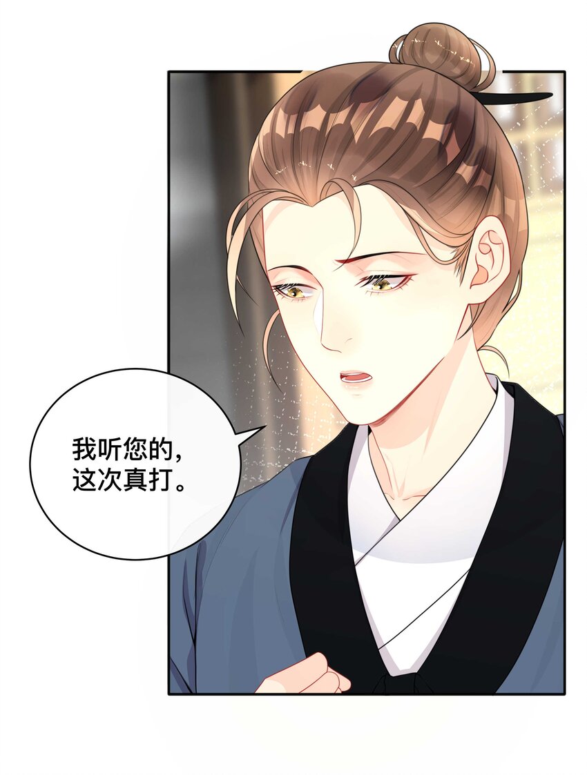 012 口是心非6