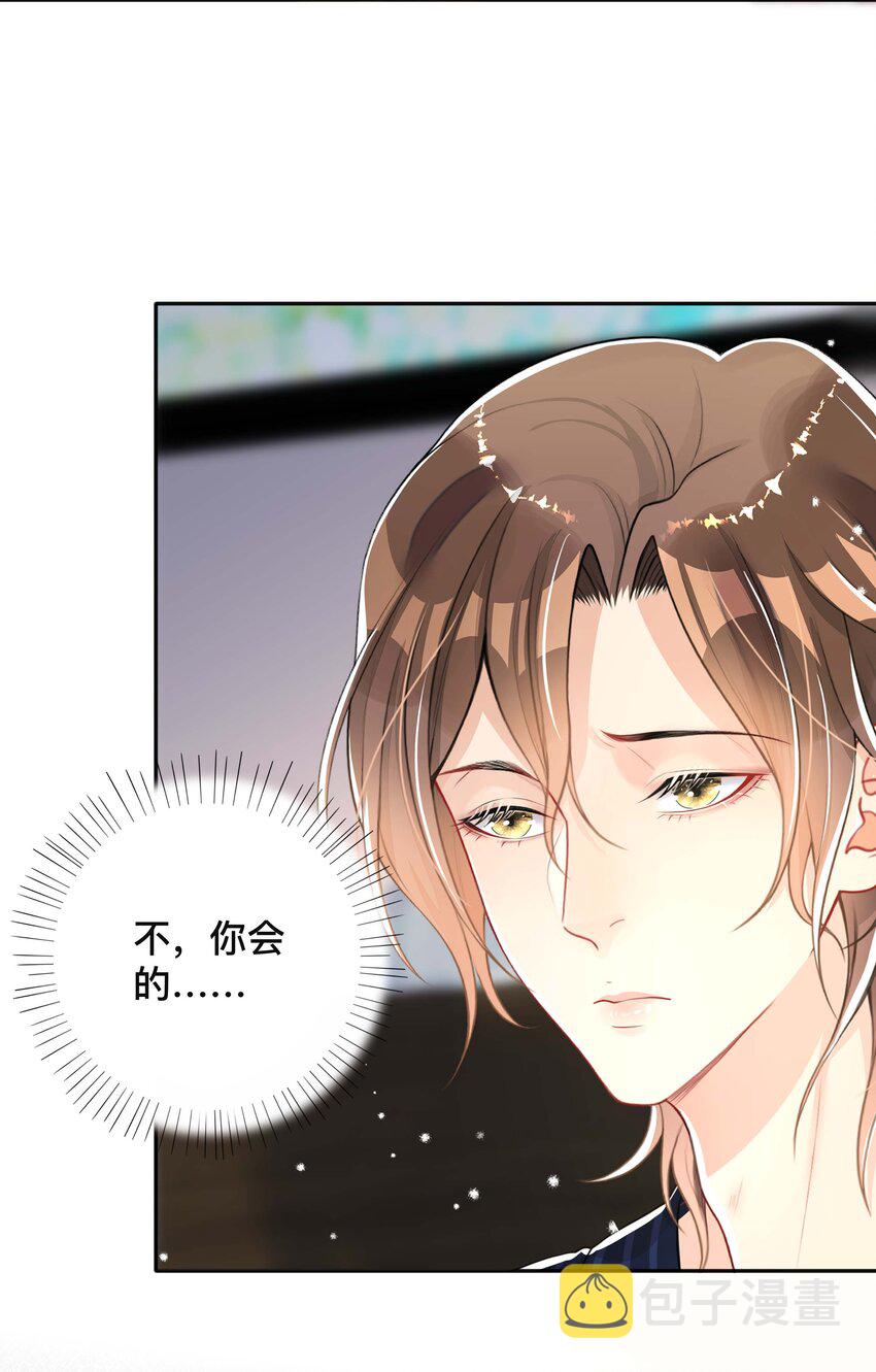 042 上锁的心房14