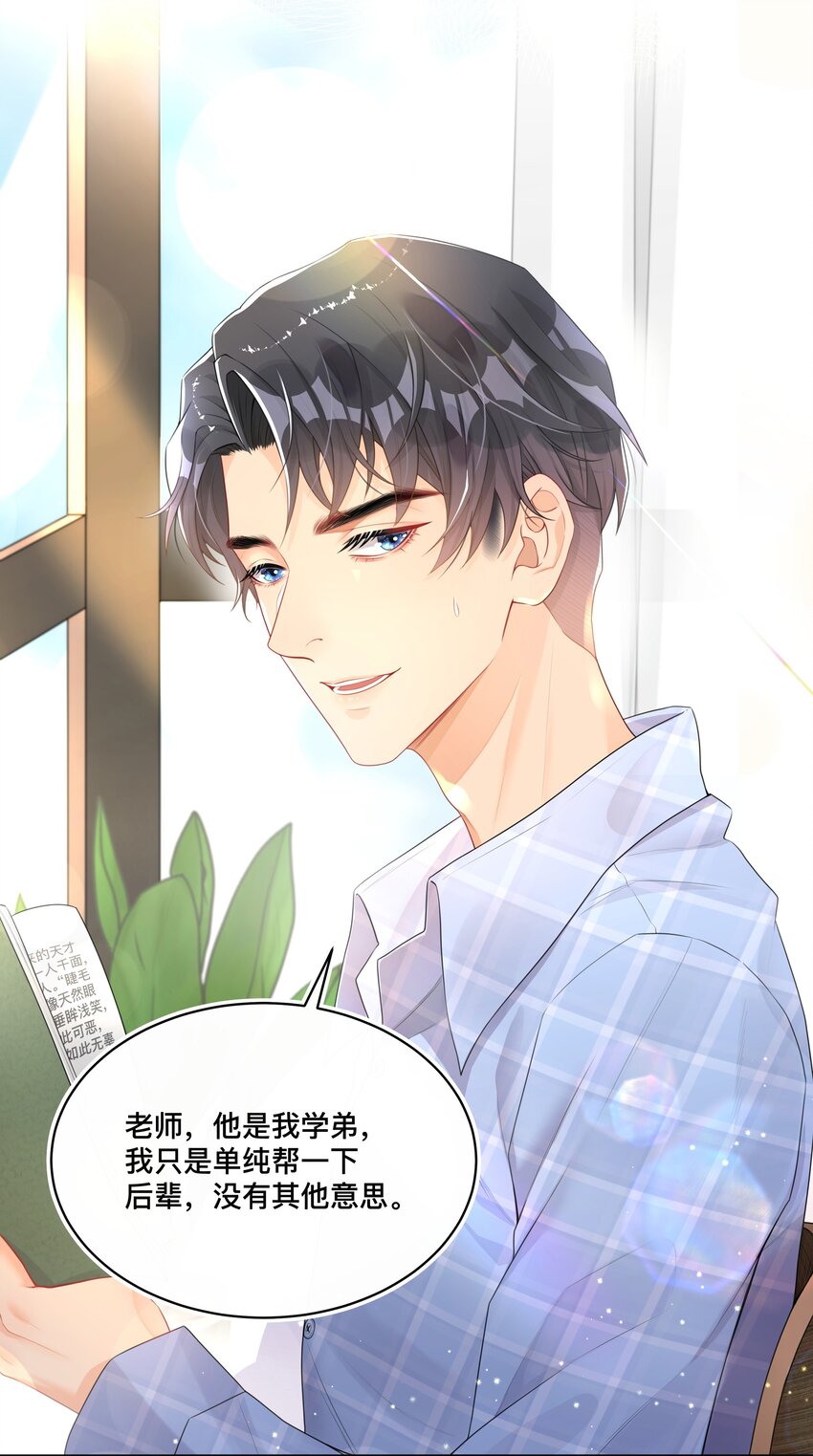 002 别怕，我会温柔点8
