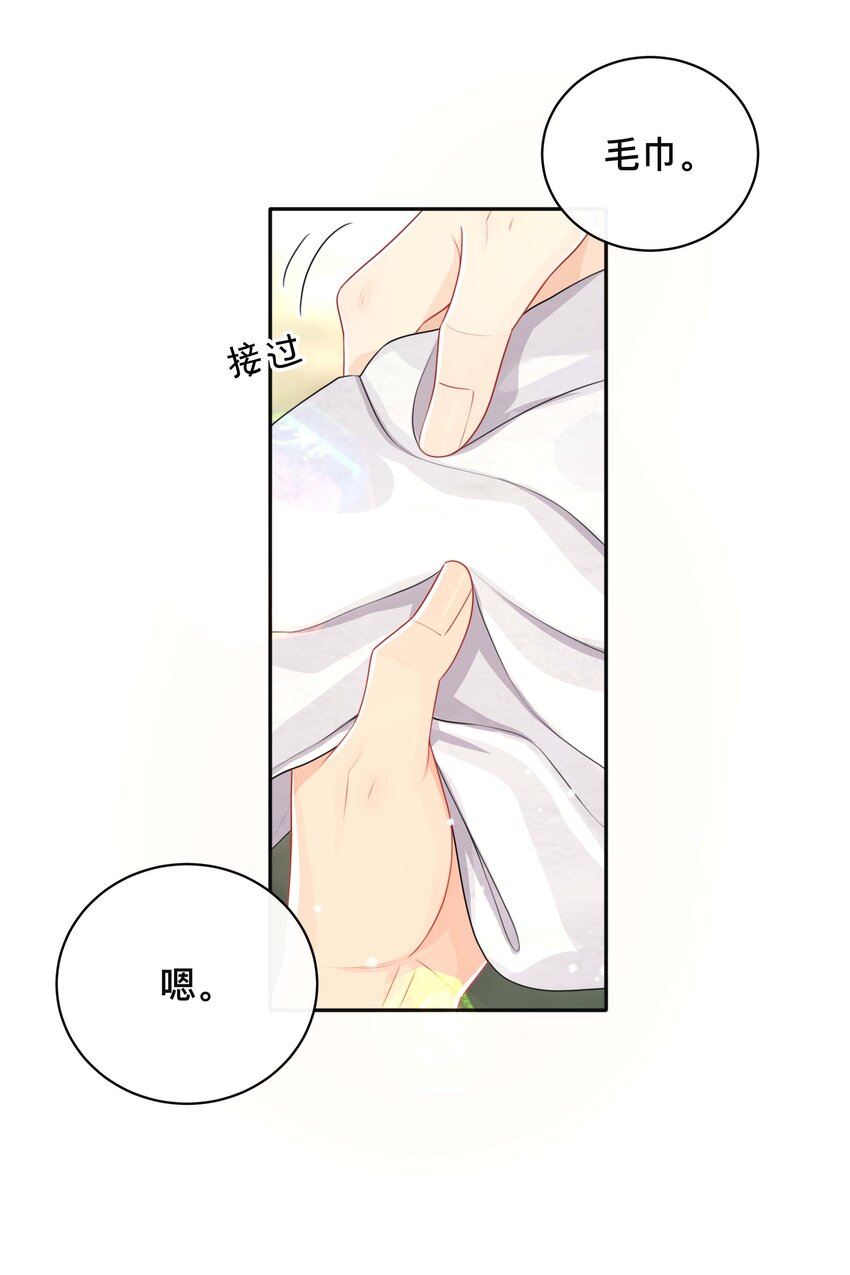 046 姜茶8