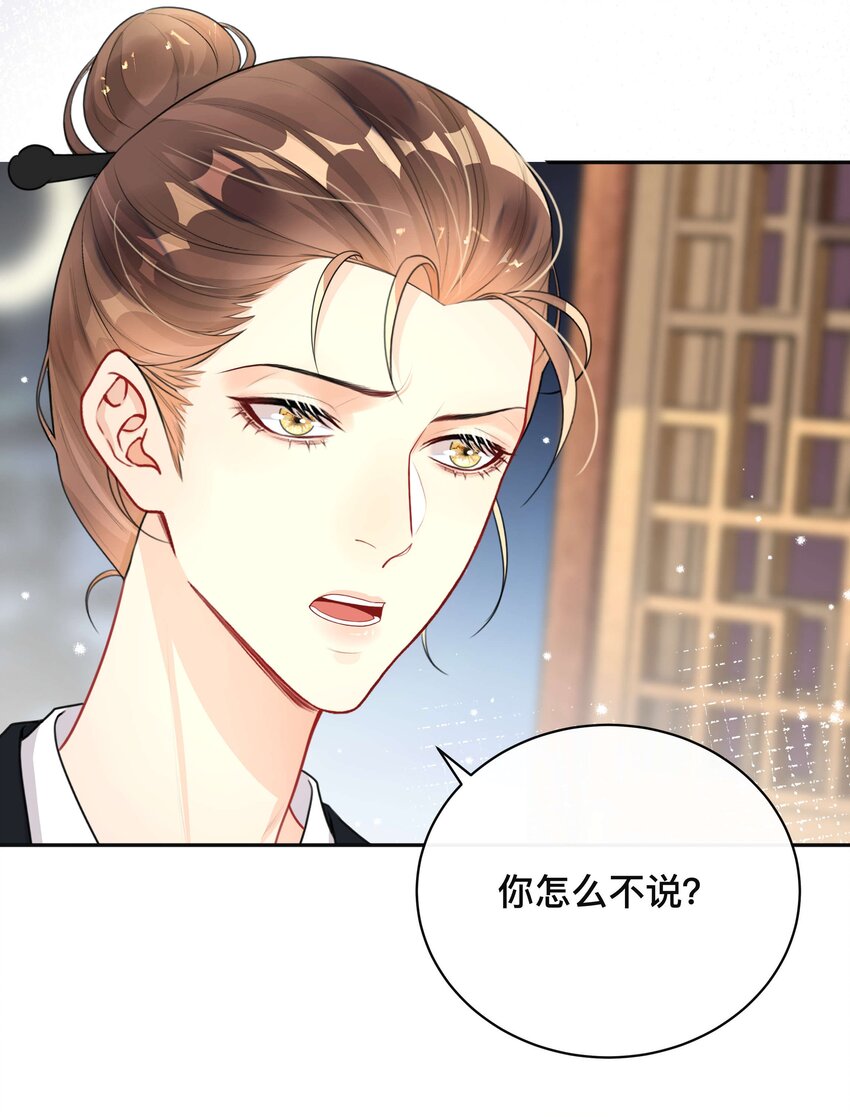 014 投怀送抱23