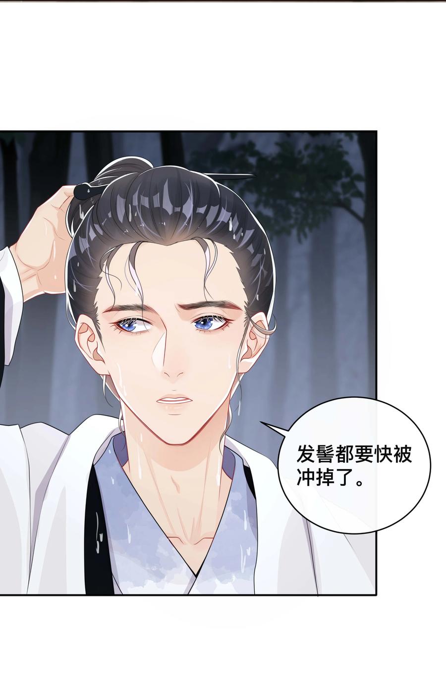 032 兄弟情29
