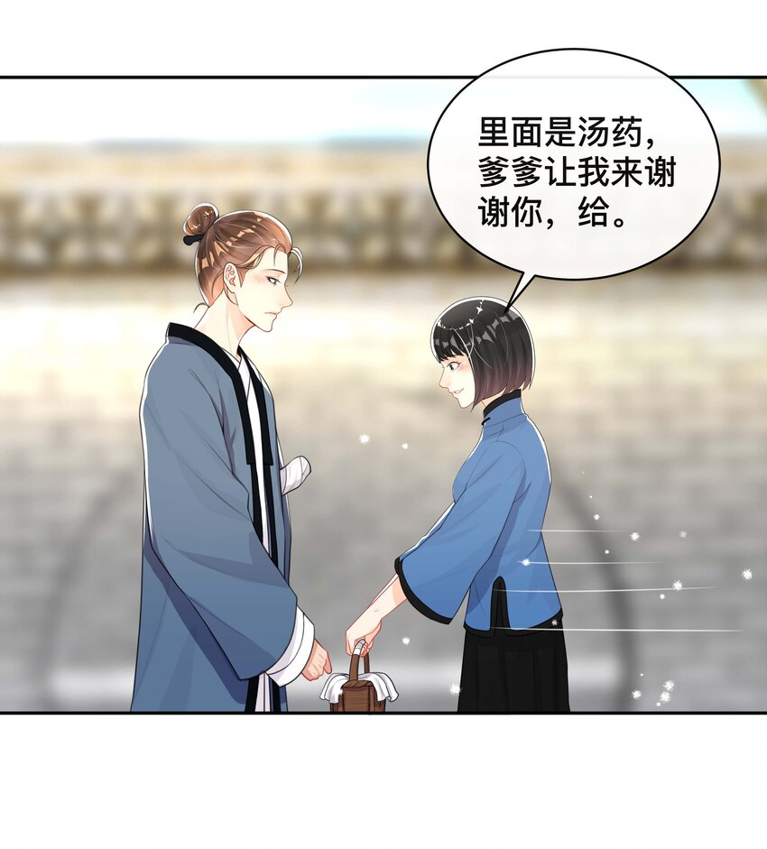 023 针锋相对22