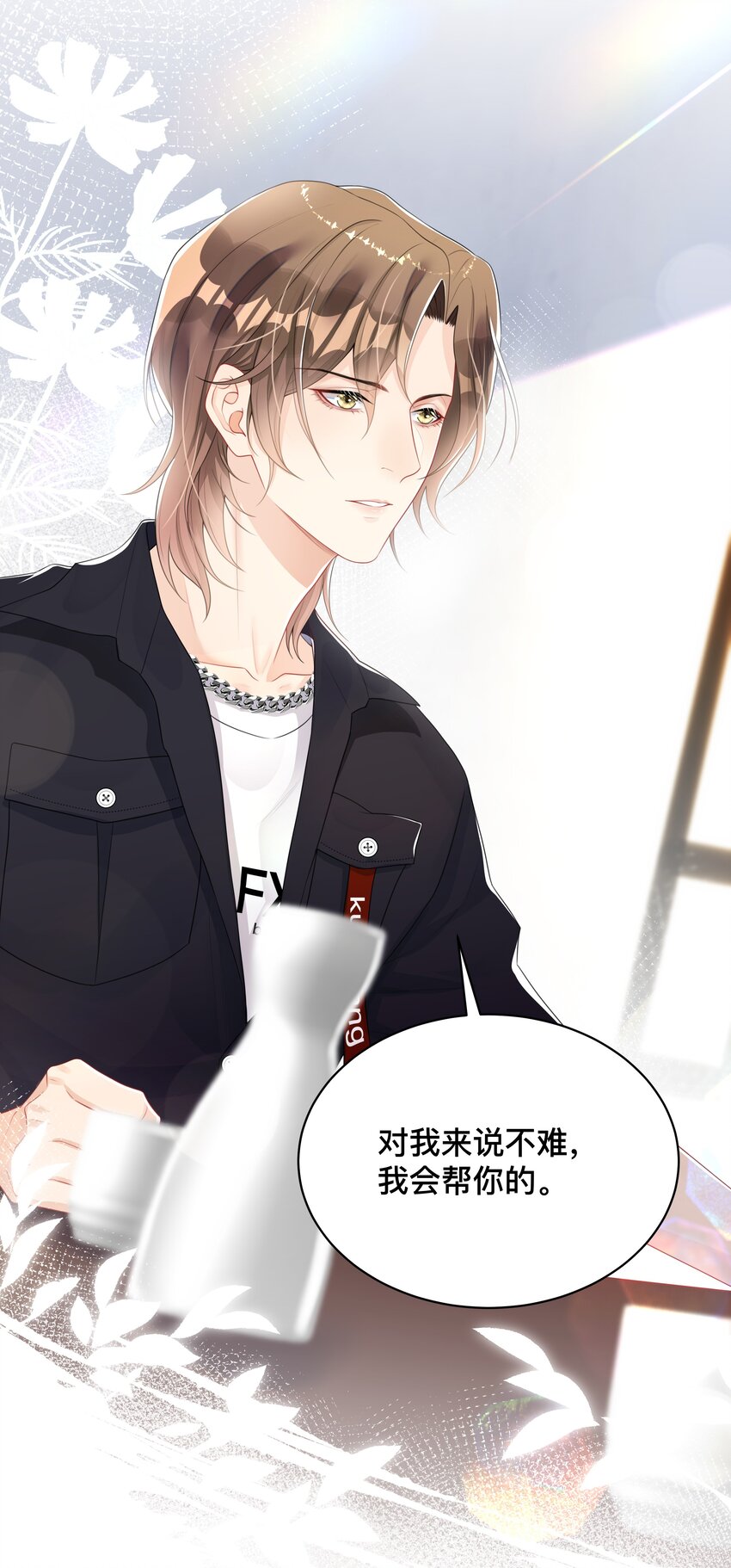 005 你好，新邻居？15