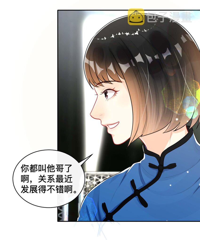 053 男女通吃8