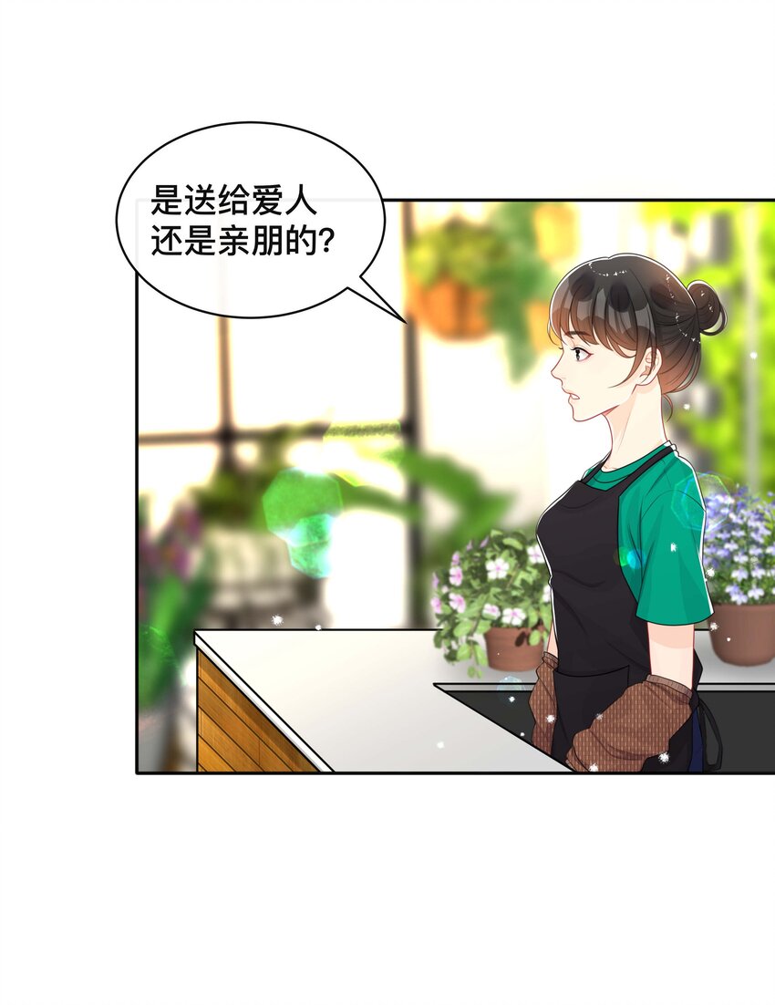 057 一别两宽5