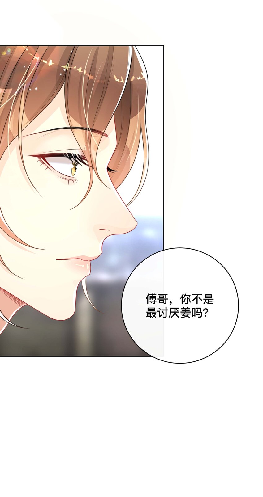 046 姜茶40