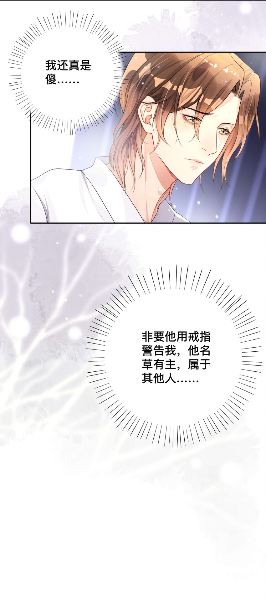 016 一如初见15