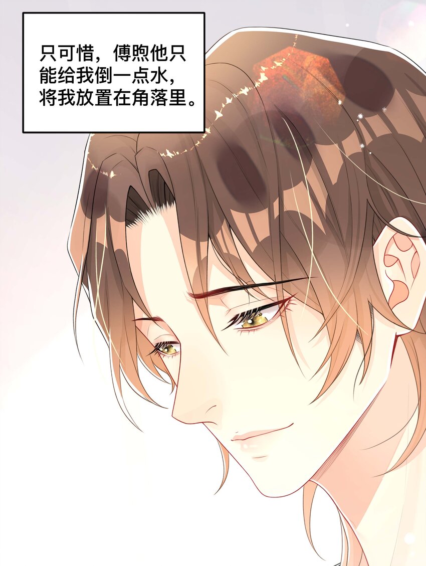057 一别两宽34