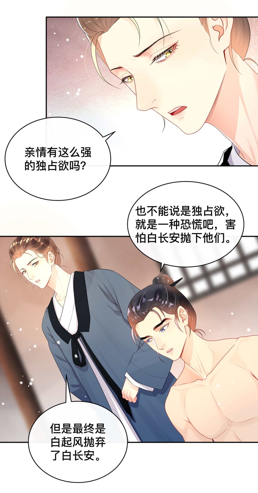 014 投怀送抱39