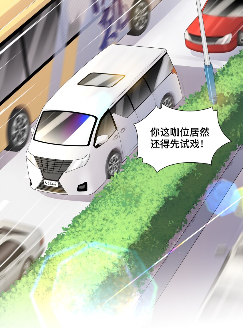 001 逃避，它跟随3