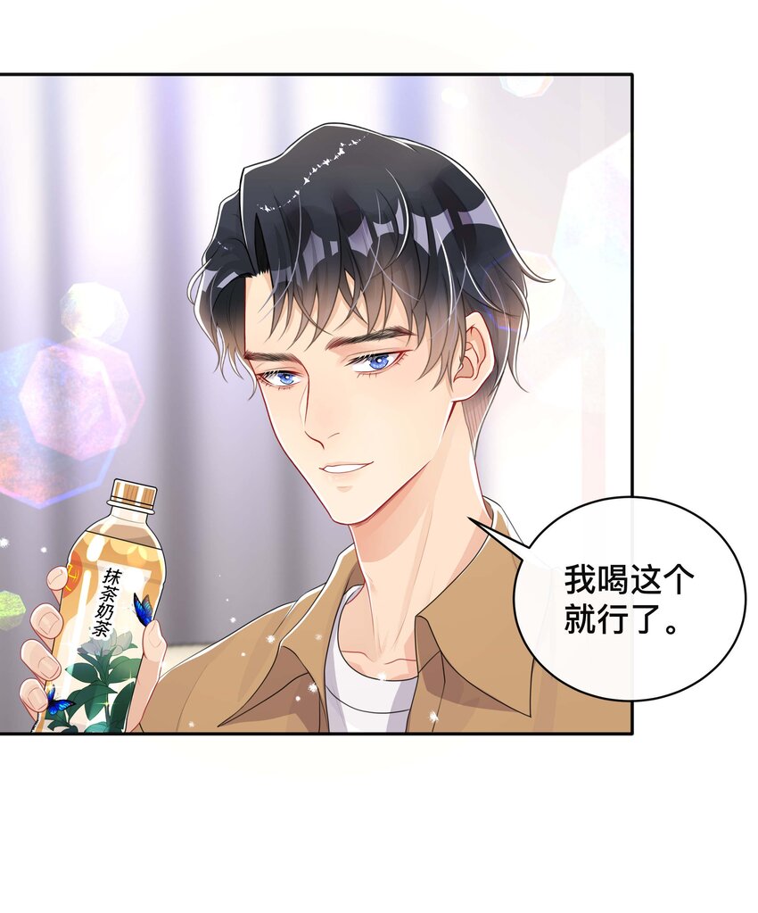 049 情话3