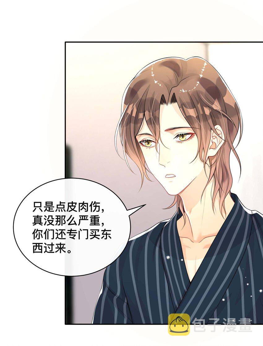 025 潜移默化30