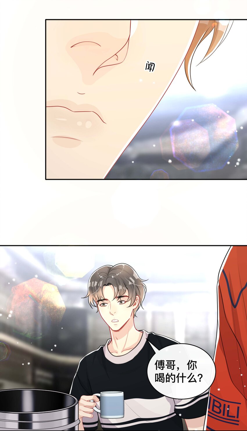 046 姜茶37