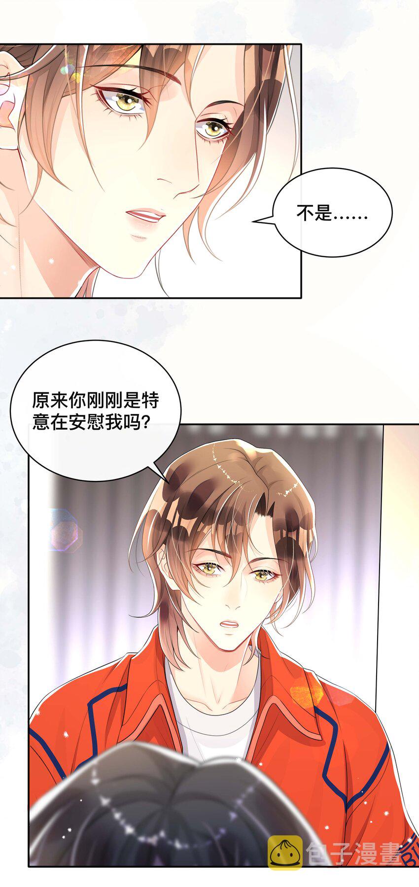 050 哥哥13