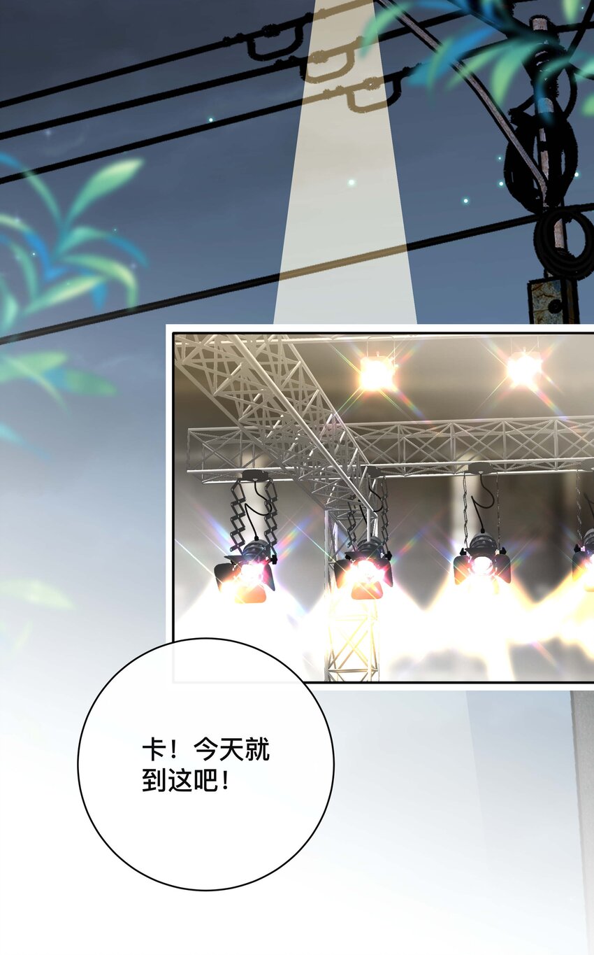 027 罪魁祸首38