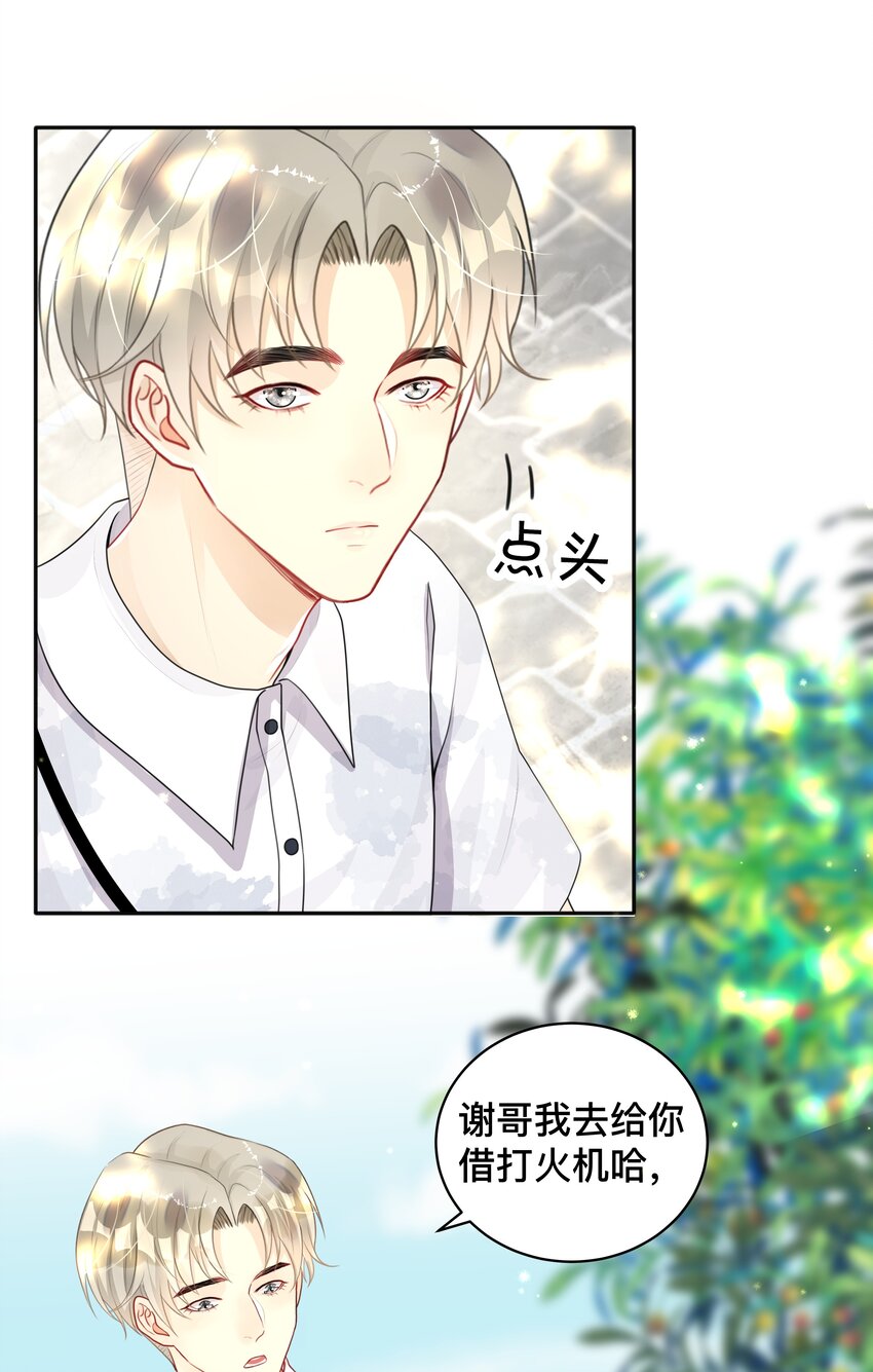 011 自我埋怨26