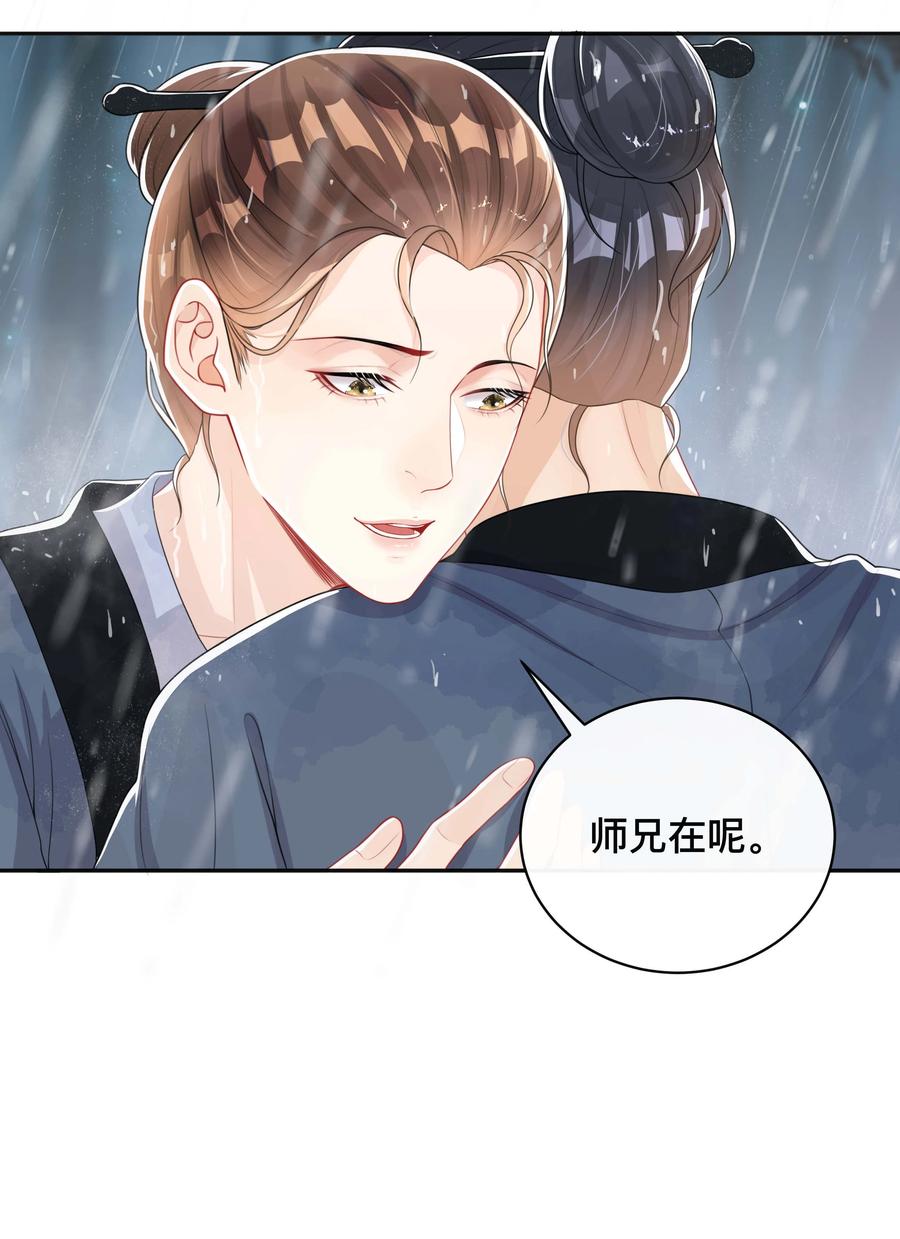 032 兄弟情25