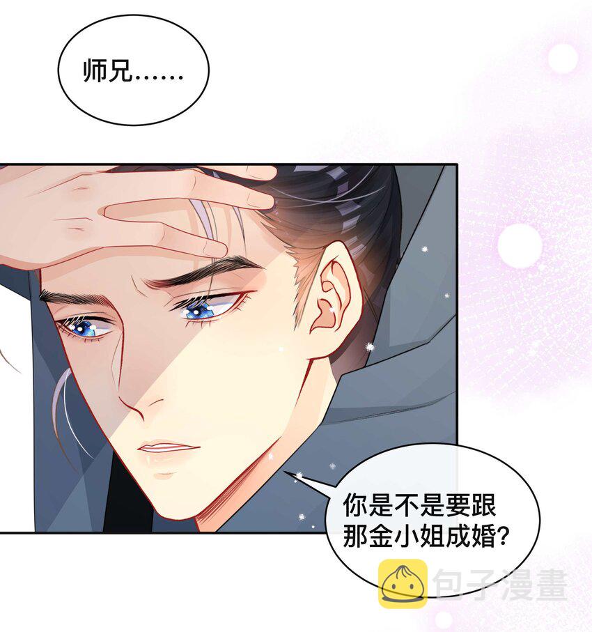 014 投怀送抱28