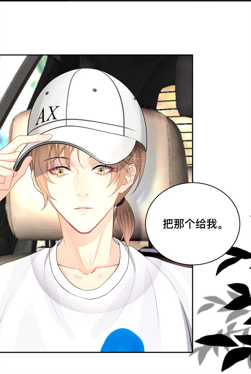 017 物归原主30