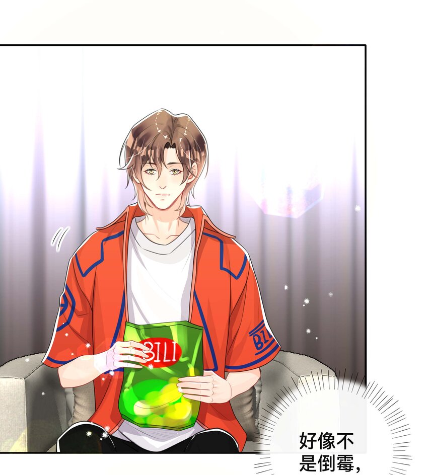 050 哥哥28