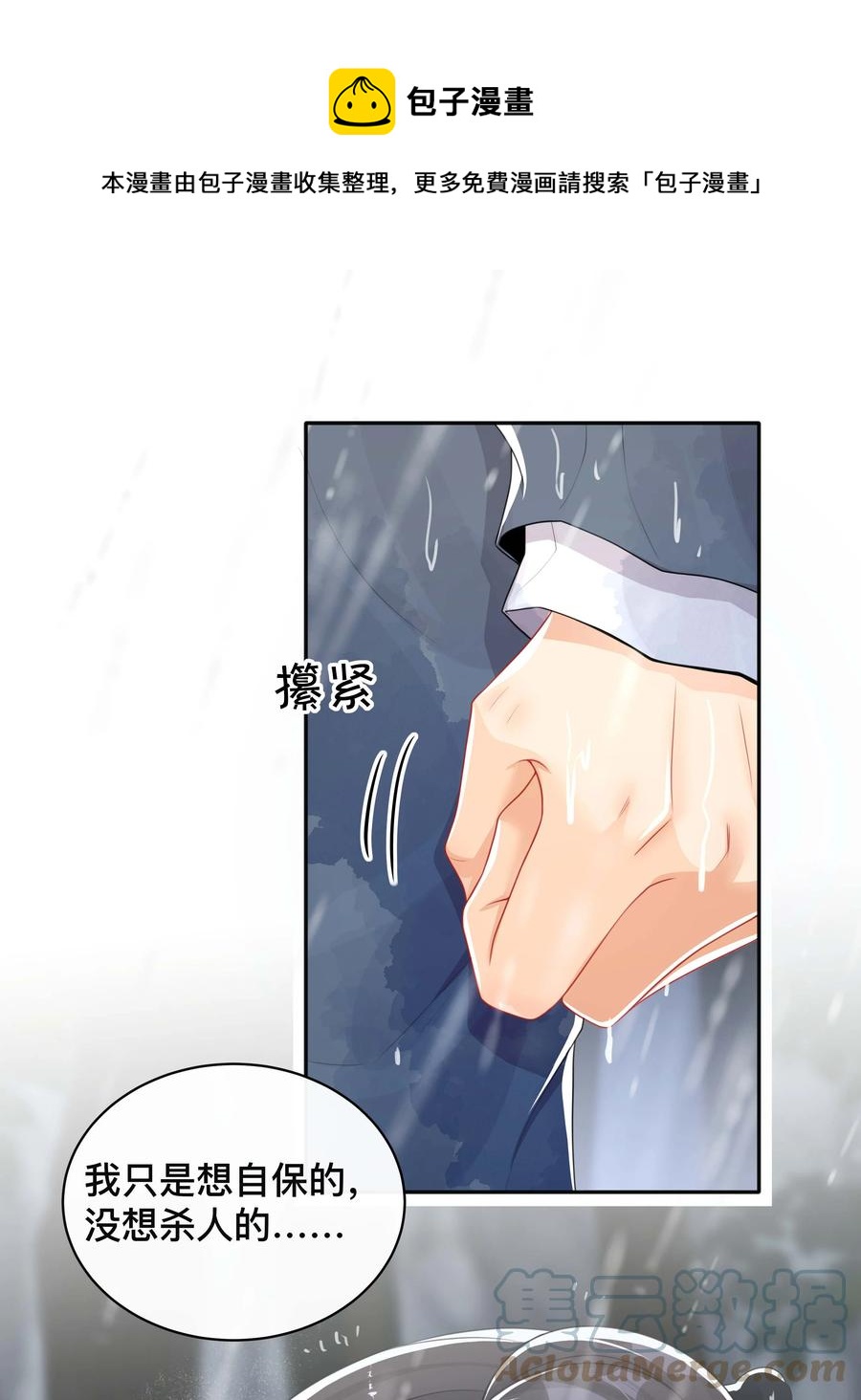 032 兄弟情20