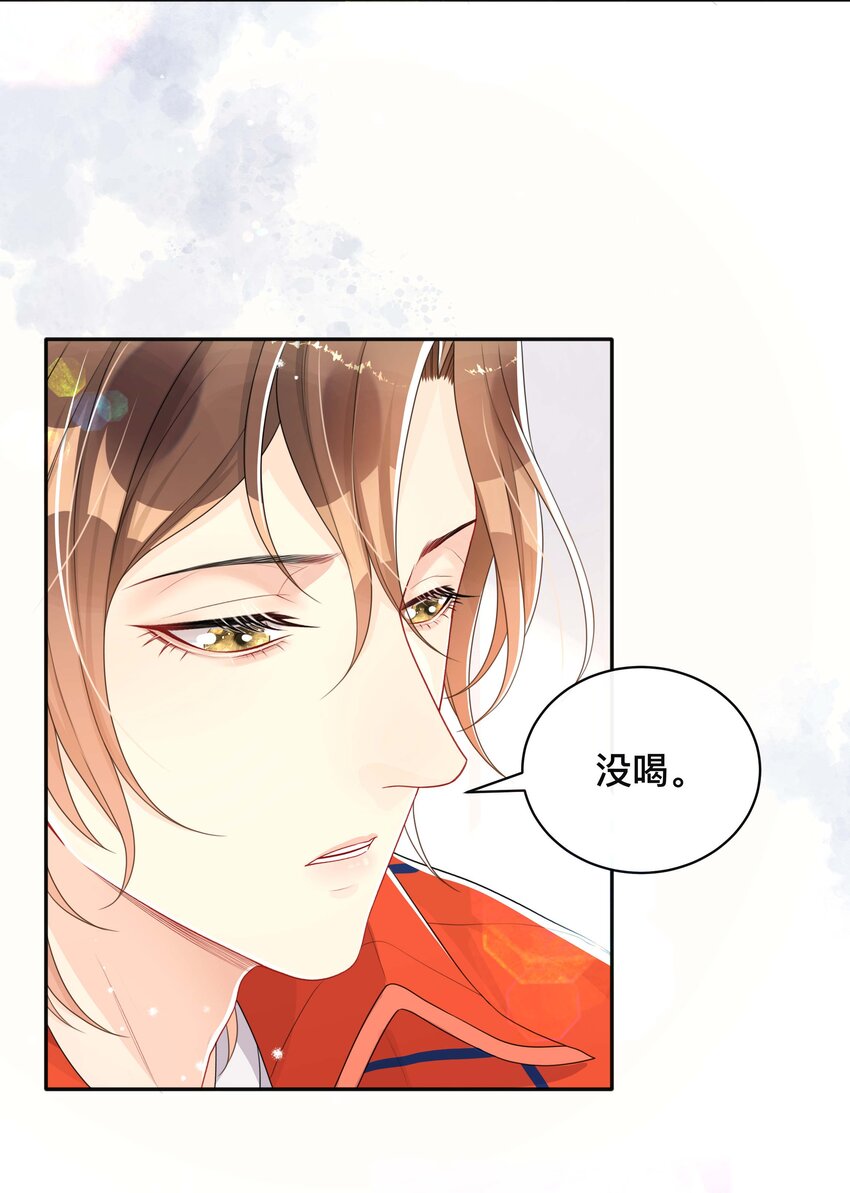 050 哥哥7