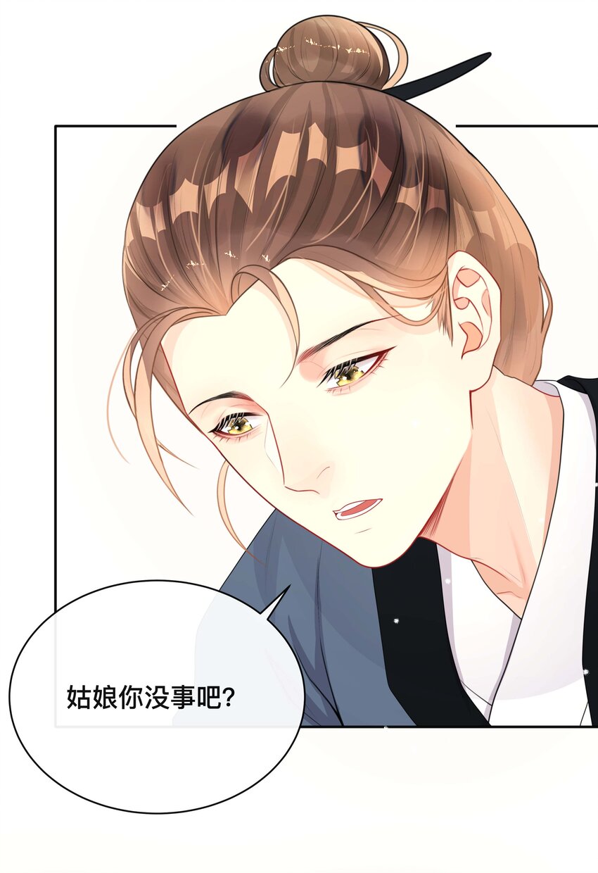 020 关心则乱22