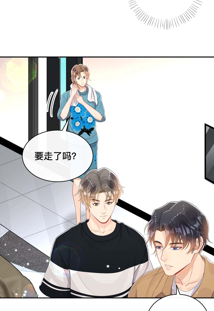 051 你是我的解药21