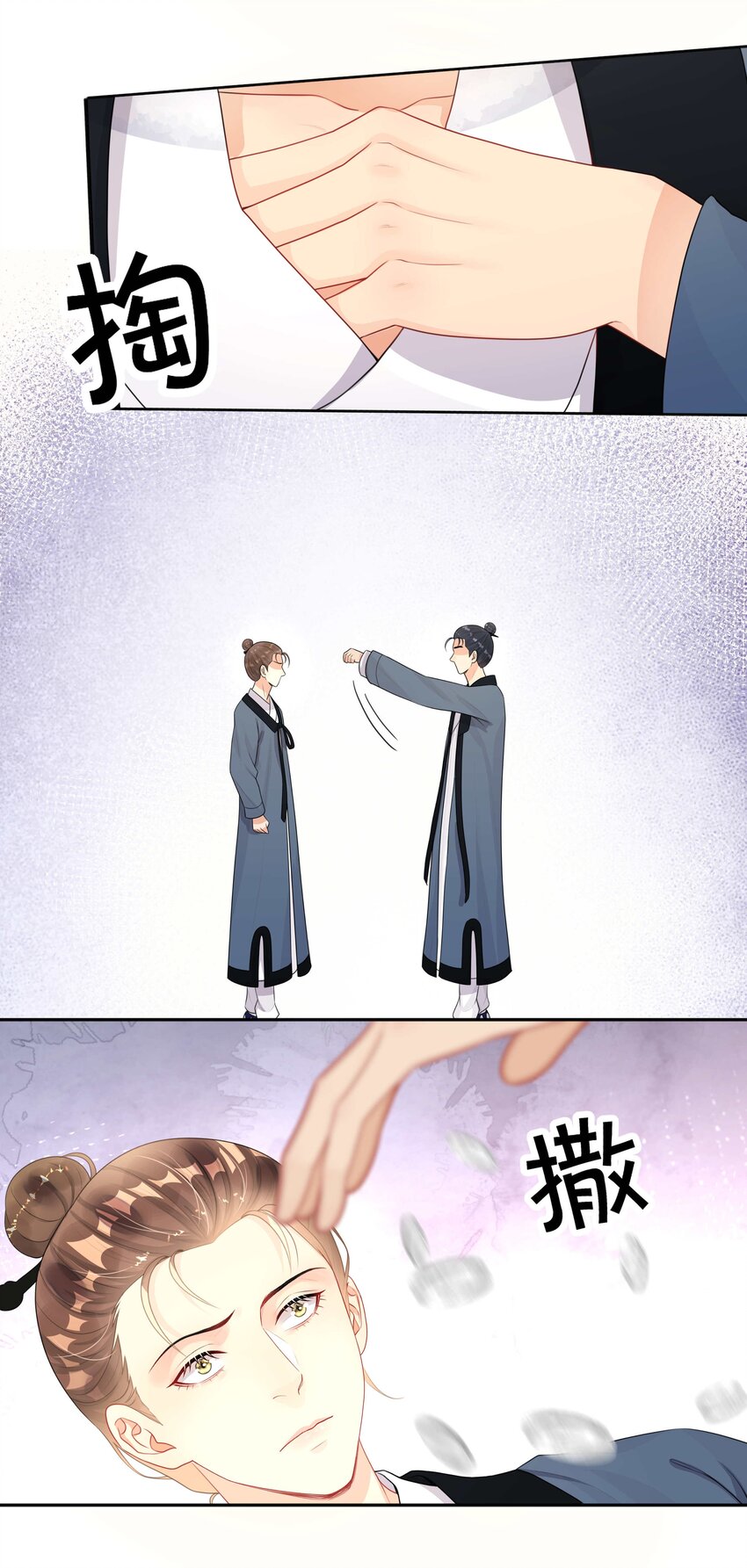 012 口是心非24
