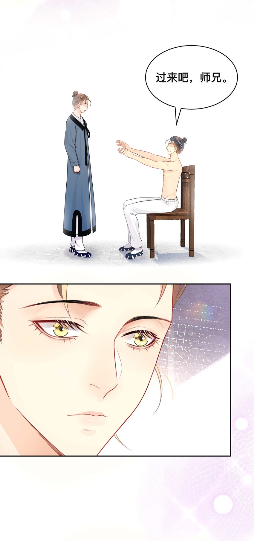 014 投怀送抱42