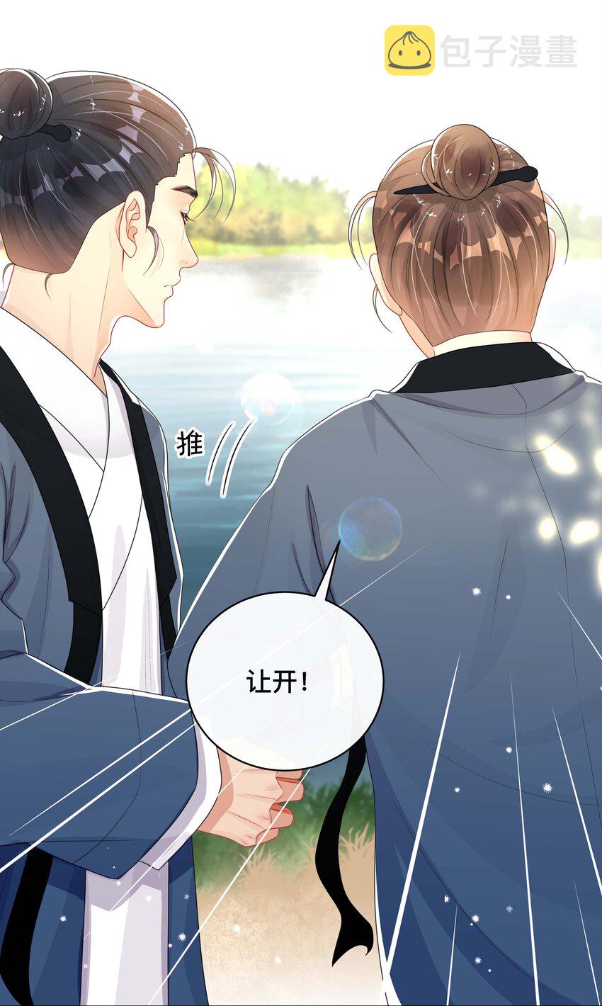 024 撩人不自知5