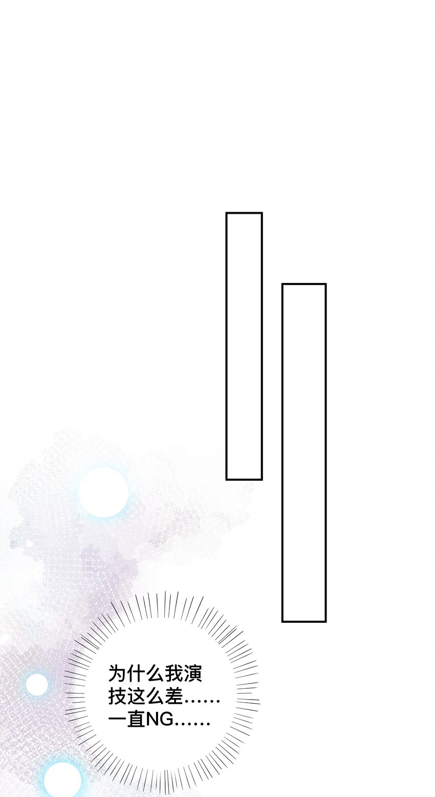 011 自我埋怨19