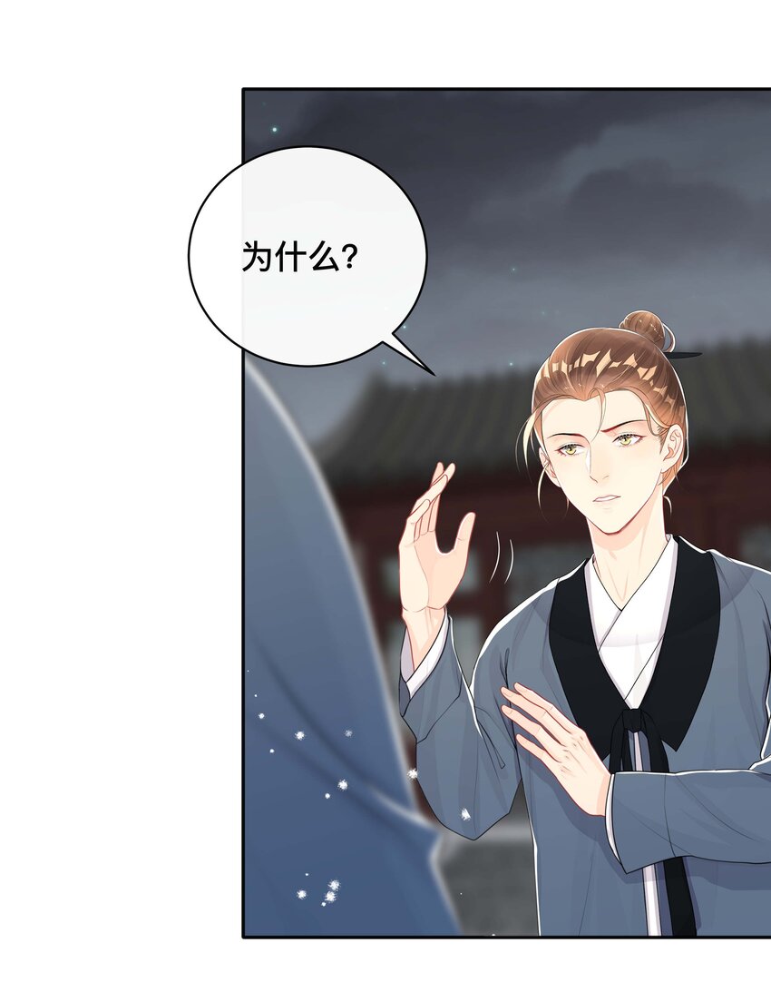 045 入戏太深6