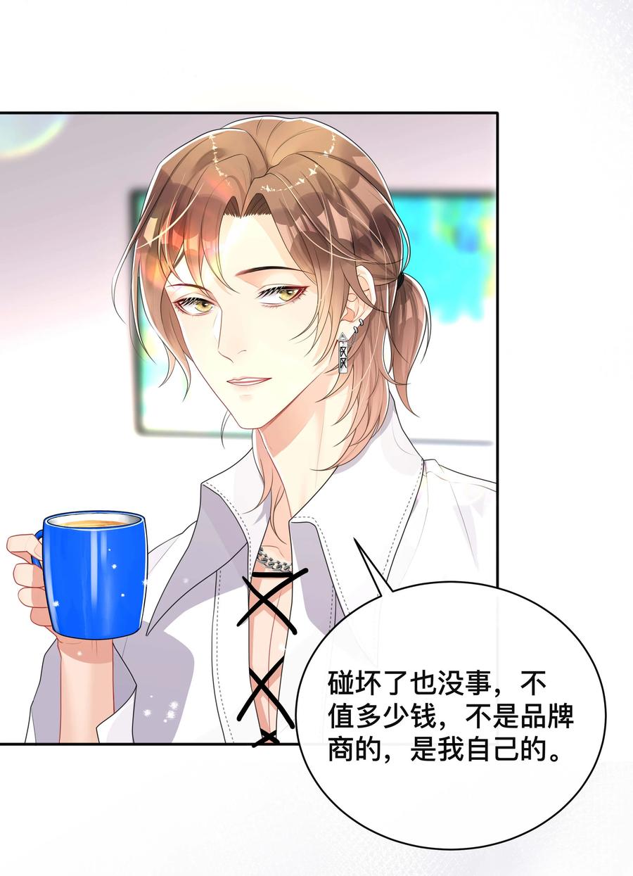 034 一掷千金37