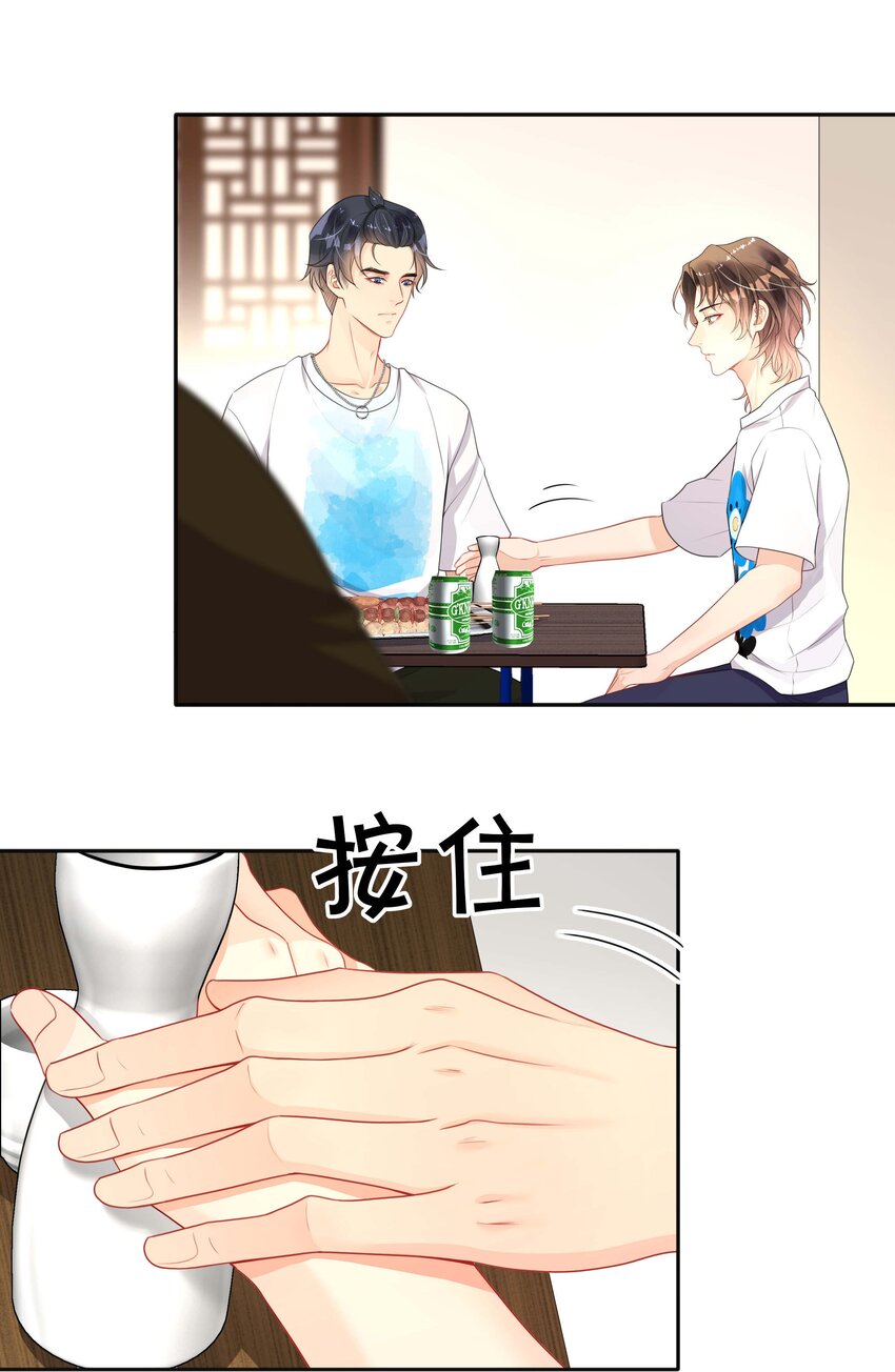 018 逆徒14