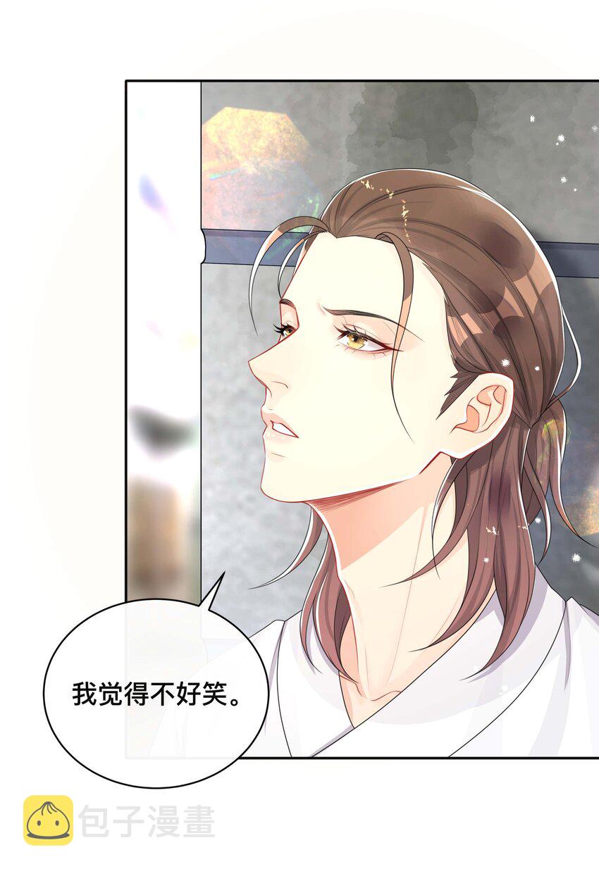 056 罪魁祸首23