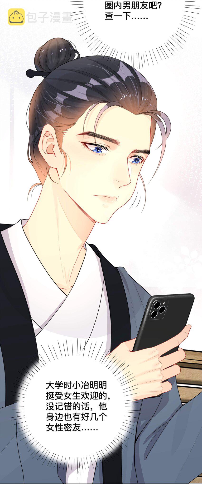 020 关心则乱15