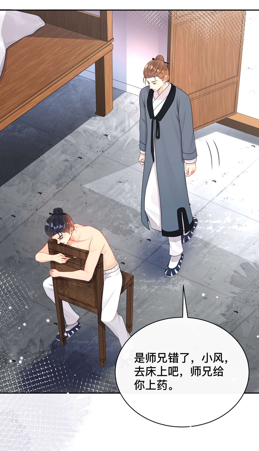 014 投怀送抱25