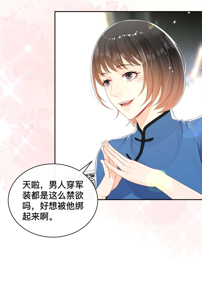 053 男女通吃17