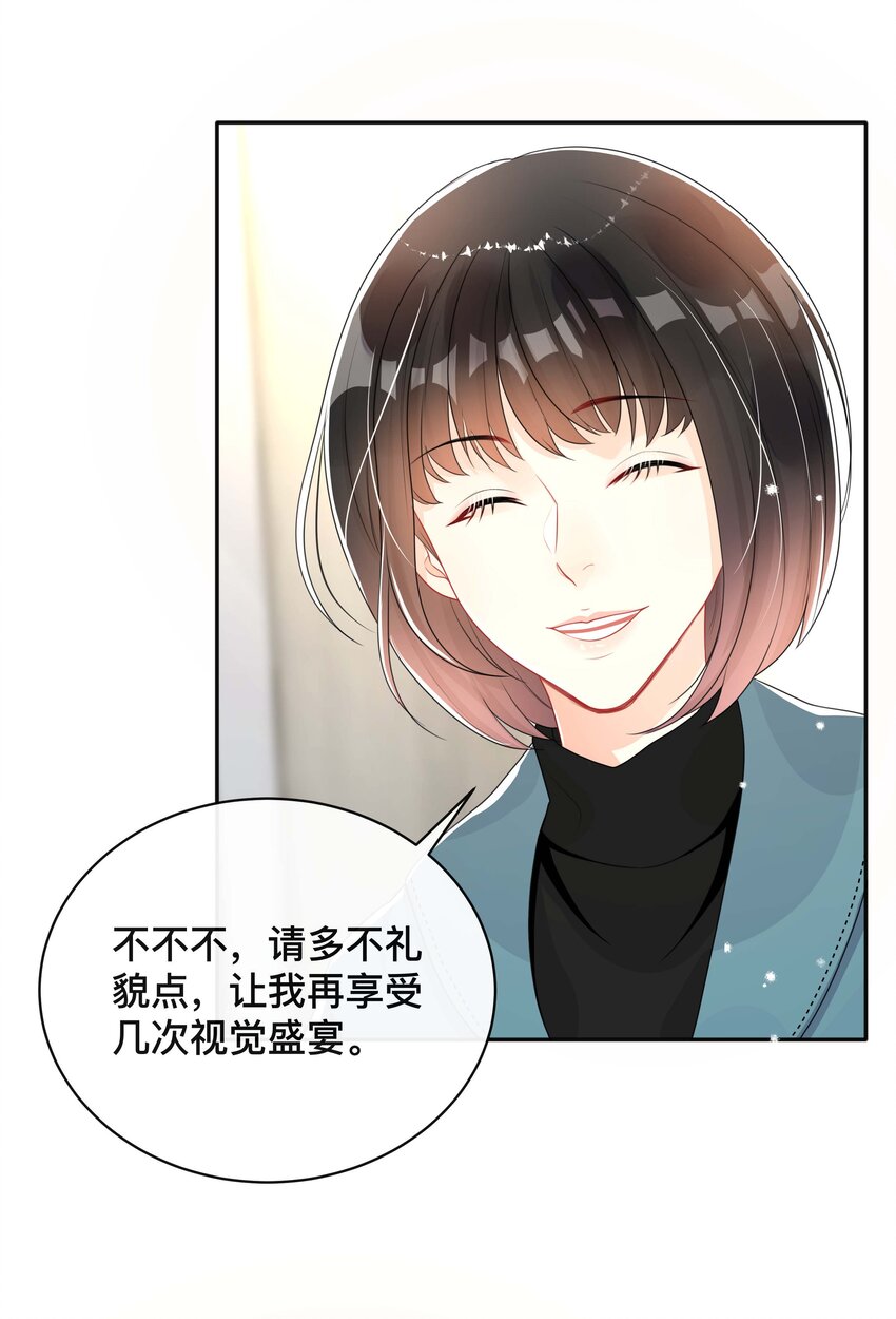 025 潜移默化21