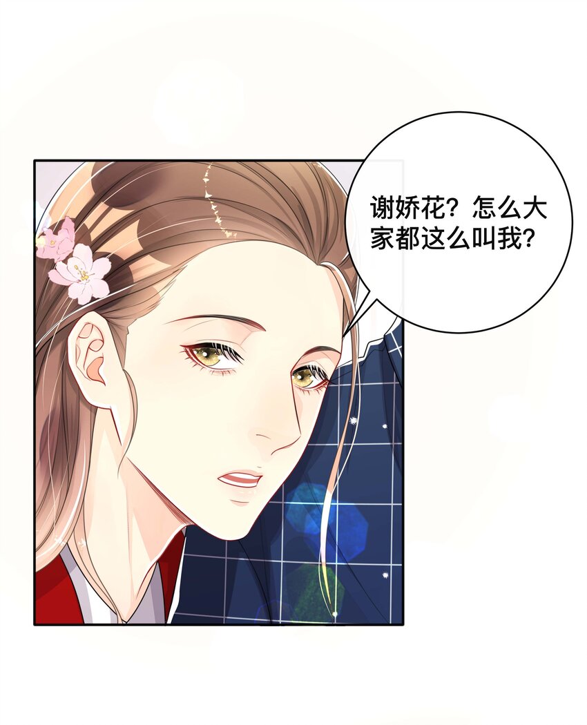 040 沉重的爱33