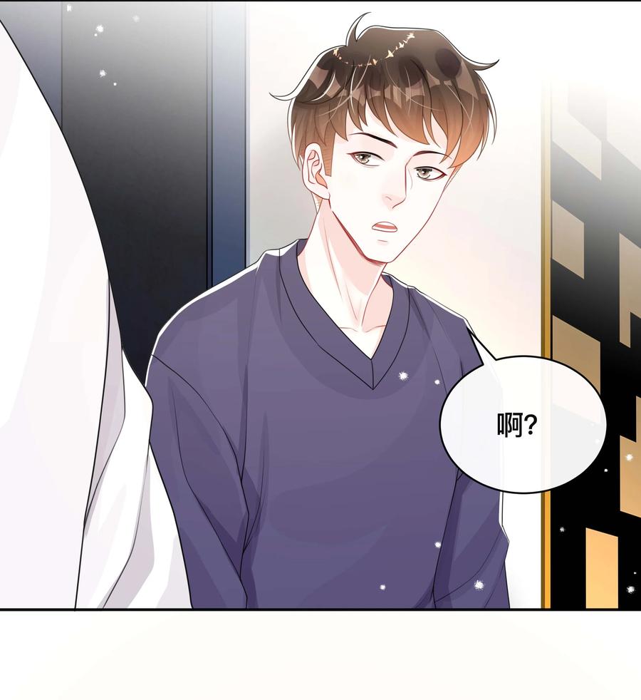 030 间接性接吻3