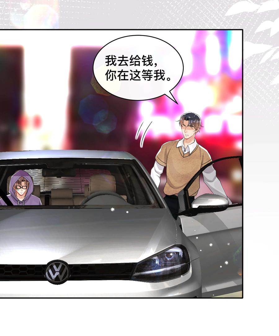 037 不经意的关心29