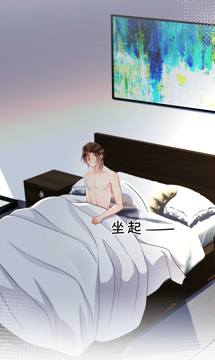009 欲盖弥彰19