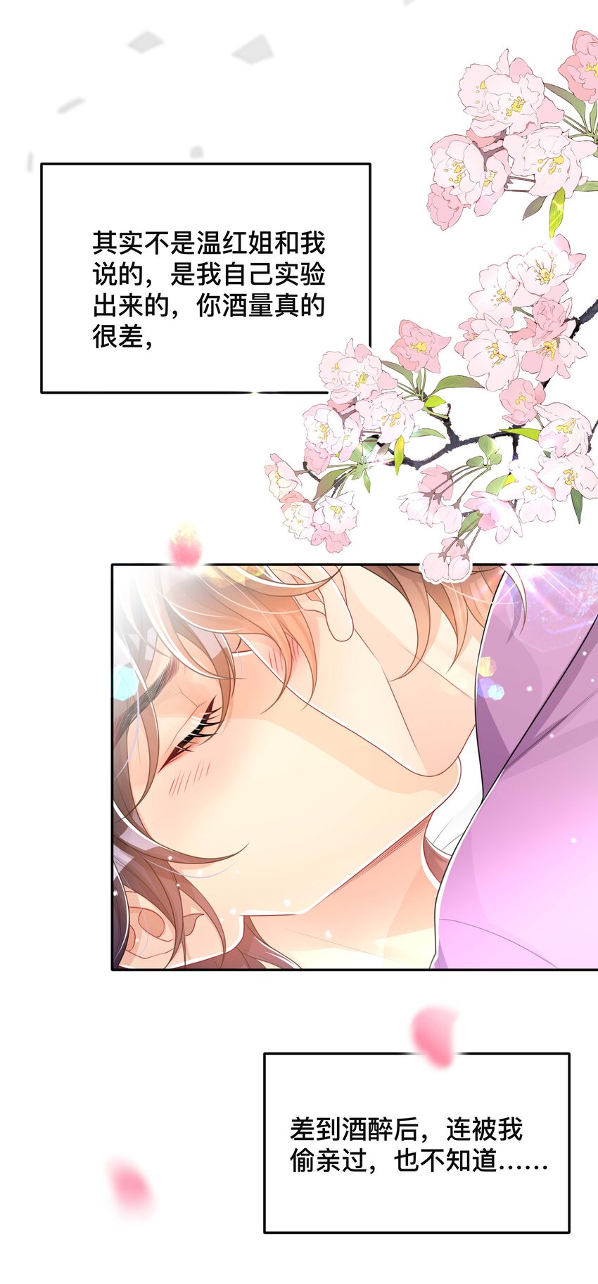 040 沉重的爱26