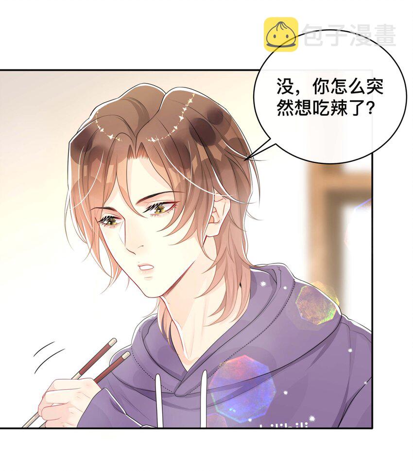 039 贴贴抱抱14